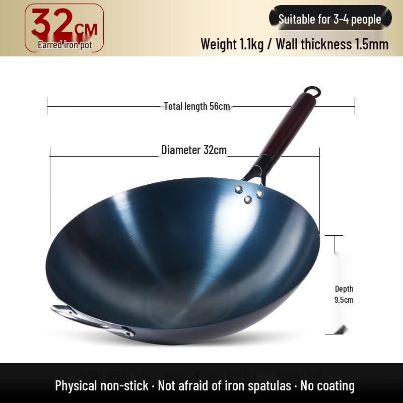 Yi Cang Uncoated Wrought Iron Wok