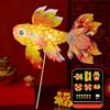 Chinese Traditional Handheld Fish Lantern Ancient Style Luminous Goldfish Light  Celebration