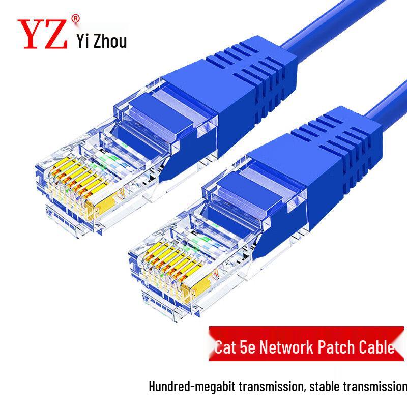 

YZ Cat5e RJ45 Ethernet Patch Cable 20m