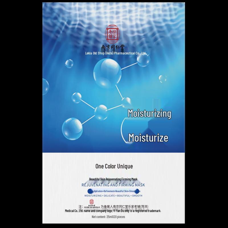 Nanjing Tongrentang Anti-Falten & Feuchtigkeitsspendende Tuchmaske