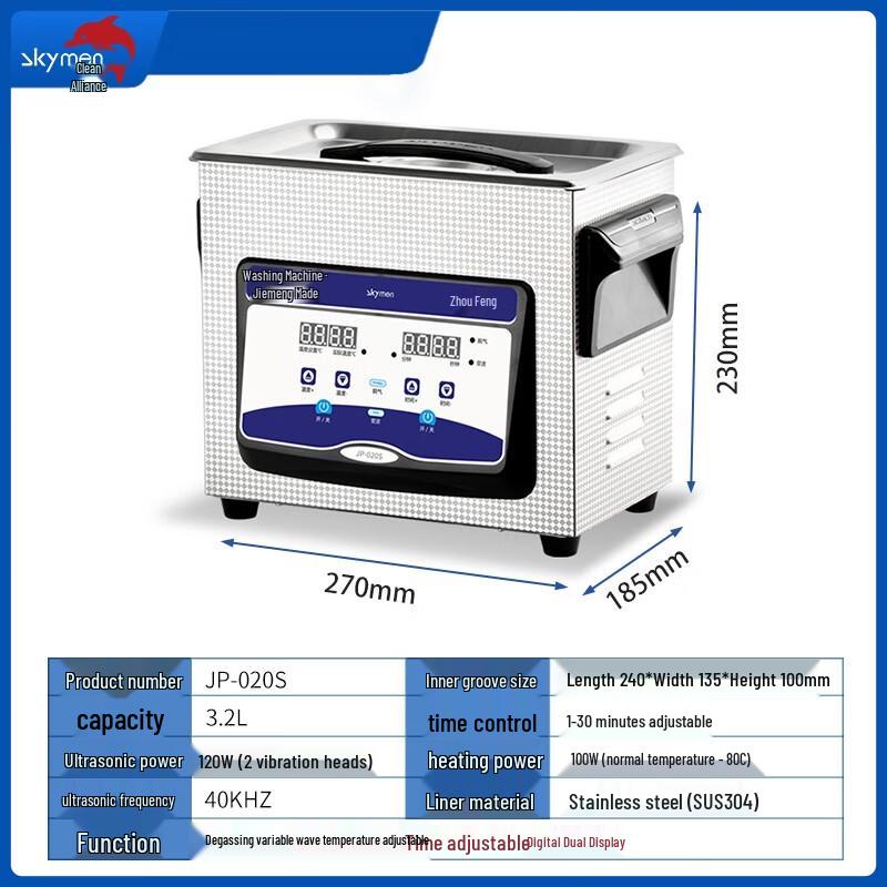 Skymen JP-020S Ultrasonic Cleaner CN plug (adapter included)