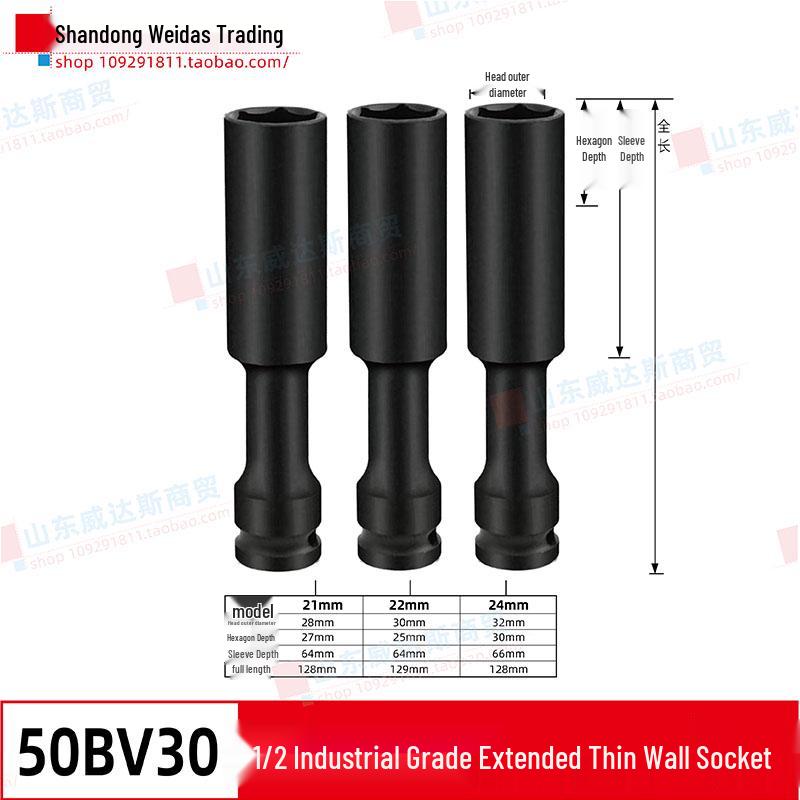 High-Strength Lithium Electric Wrench Socket for Motorcycle and Vehicle Repair