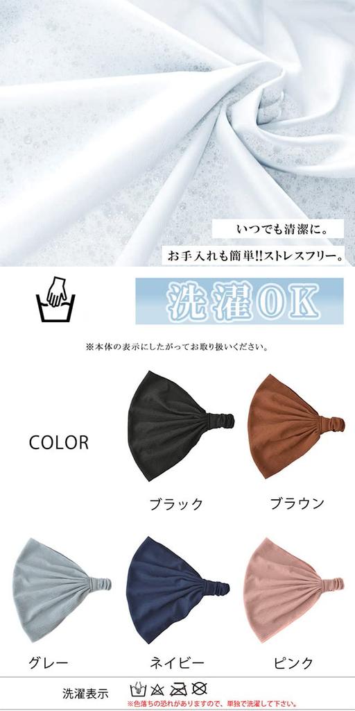 Thin Crinkle Color Solid Bandana Hairband Triangle Scarf Adjustable One Size Fits Most Brown [Charm]