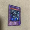 Used Yu-Gi-Oh! Blue-Eyes Ultimate Dragon Replica