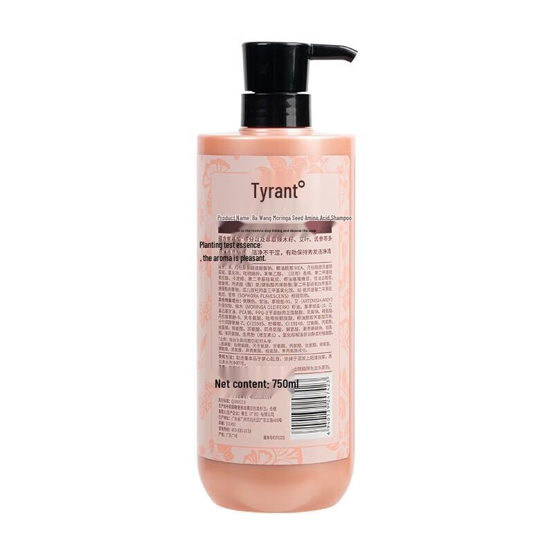 Bawang Moringa Seed Amino Acid Shampoo Twin Pack