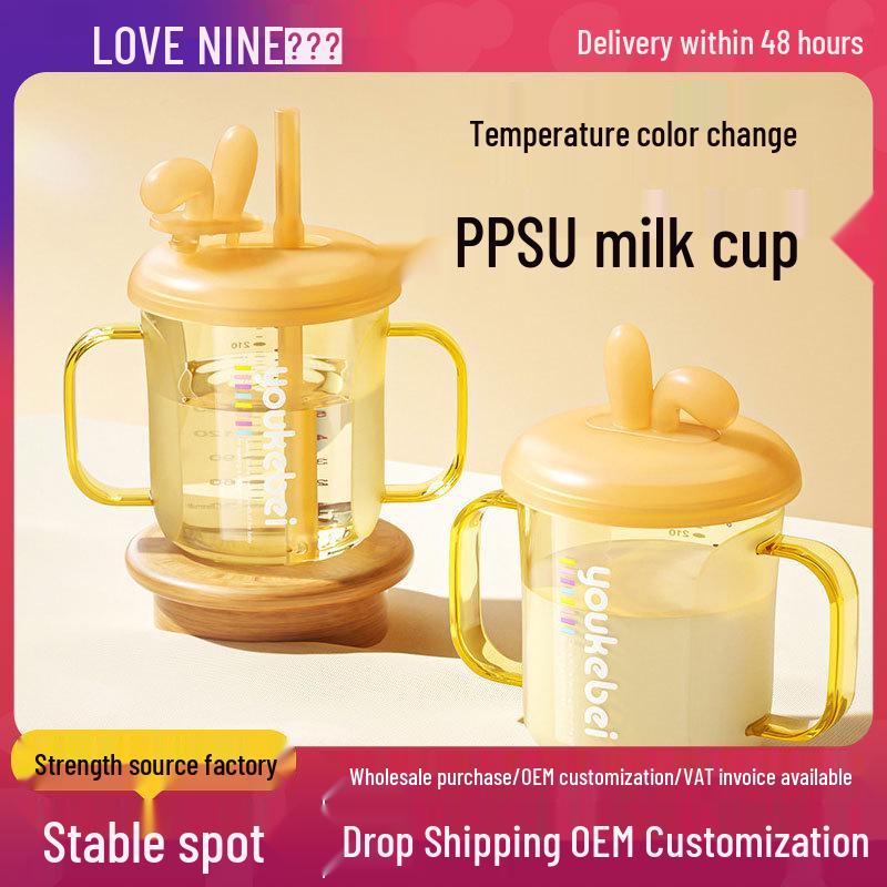 PPSU Children's Double-Handled Sippy Cup with Straw – Insulated and Heat-Resistant for Milk, Juice, and Water.