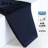 Spring and Summer Thin Casual Pants