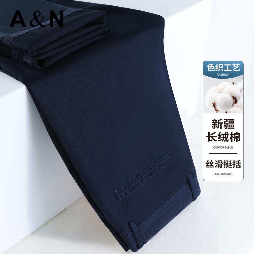 Spring and Summer Thin Casual Pants