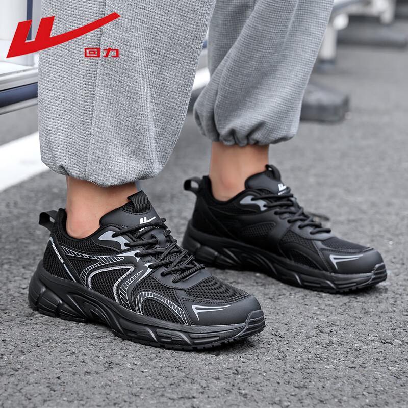 Warrior Men's Breathable Casual Dad Sneakers WXY-5007