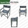 Quan Zhi Da 1.1M Portable Field Table & Chair Set