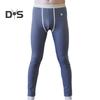 Winter Long Johns U Convex Bulge Pouch Thin High Elasticity Bottoming Pants Neatly Stitched Solid Color Leggings Homewear Sleepwear Trousers