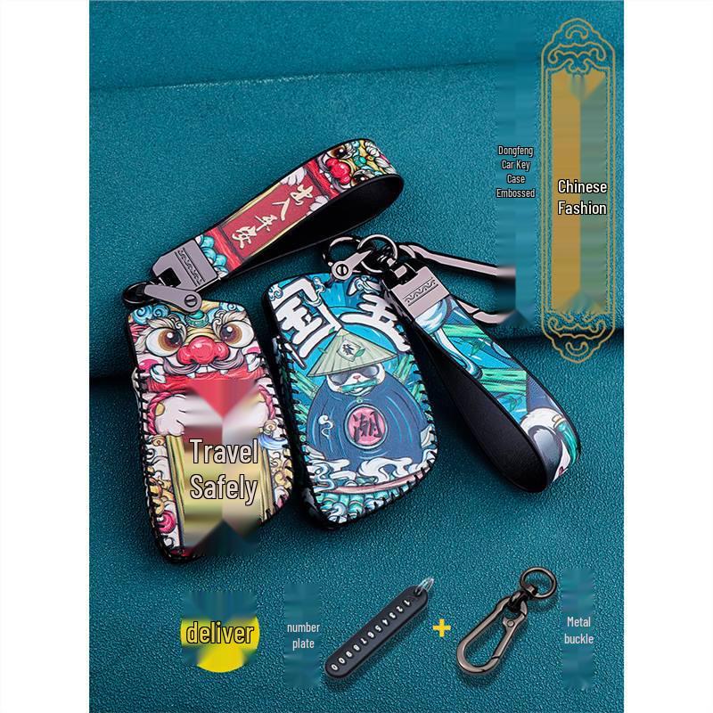 Dongfeng Haohan & Fengshen Haoji 2022 Key Cover with Buckle
