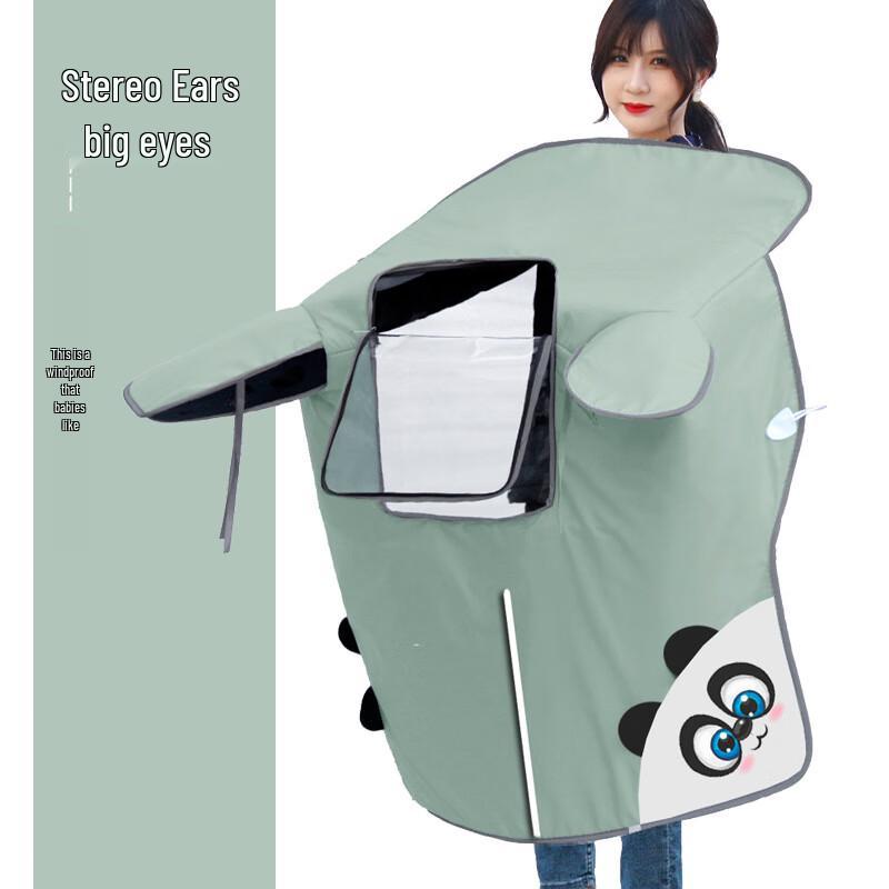 Mu Qingqing Summer Parent-Child Kids Windproof Cover One Size