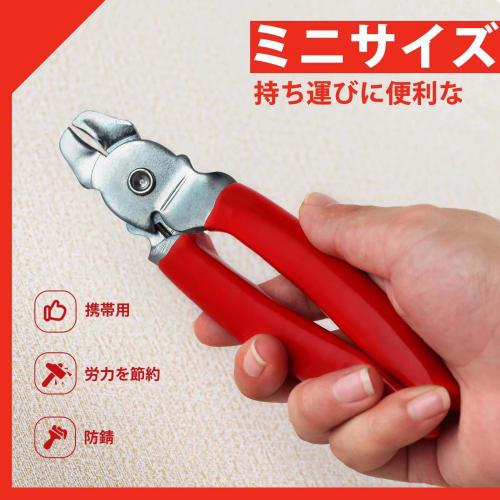 LEONTOOL Hog Ring Pliers, 45 Degree Bend, Hog Ring Pliers Kit, Hog Ring Pliers, Hog Rings, Round Tip, 3/4", 1/2", 3/8", 500-Pack, Coupling Tool, Snap