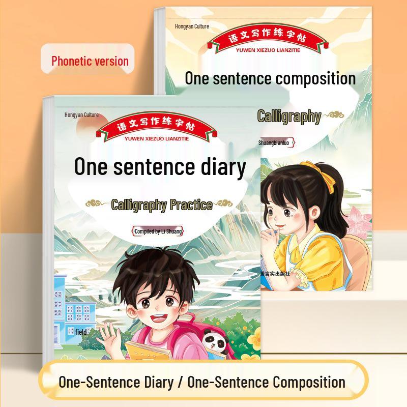 Chinese Writing Practice Sheets: Ancient Poetry & Ci for Primary Students