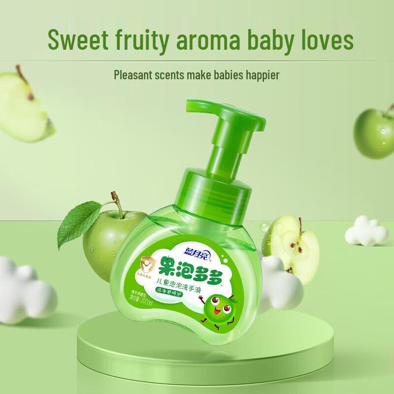 Blue Moon Kids Green Apple Foaming Hand Wash