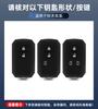 TLIN5 New Fashion Car Key Case Cover Protect Shell Fob For Suzuki Sierra Jimny Swift Embona Spacia Wagon Ertiga Keychain Accessories