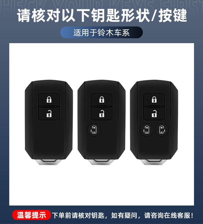 TLIN5 New Fashion Car Key Case Cover Protect Shell Fob For Suzuki Sierra Jimny Swift Embona Spacia Wagon Ertiga Keychain Accessories
