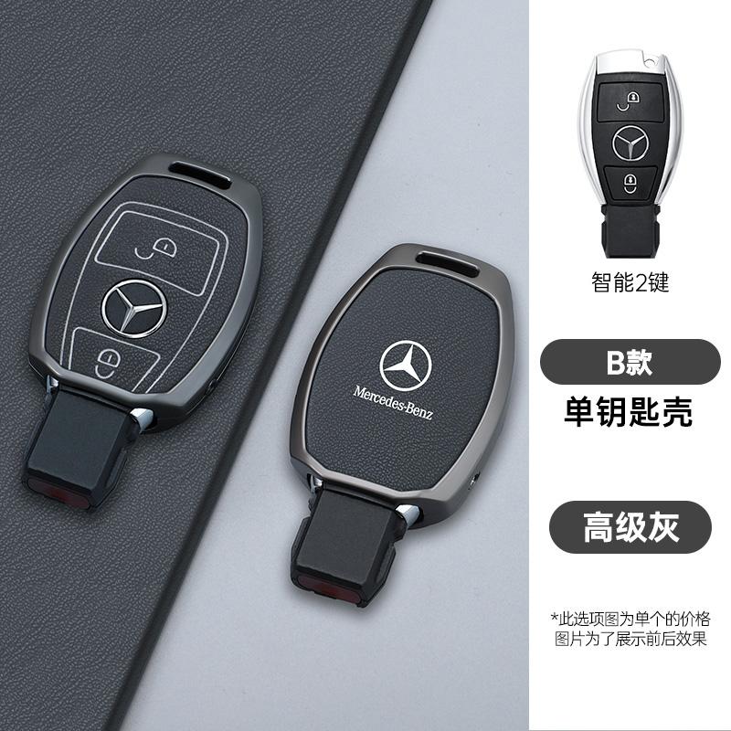 CSB1 Leather Car Remote Key Case Cover Shell Fob Keychain for Mercedes Benz A B G R Class GLA GLK W176 W204 W251 W463 AMG Accessories