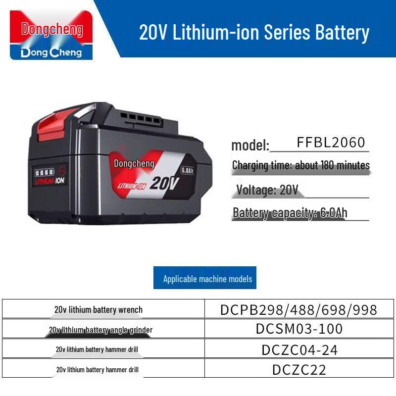 Dongcheng 18V/20V Lithium Battery Charger CN plug (adapter included)