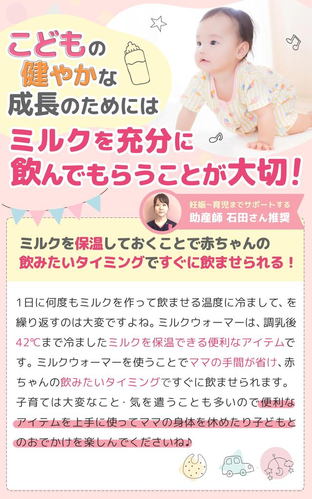 6-Month Warranty, Midwife-Recommended Cordless Milk Warmer with Built-in Design Patent Pending [Peopensee] Portable Milk Warmer for Preparing Baby