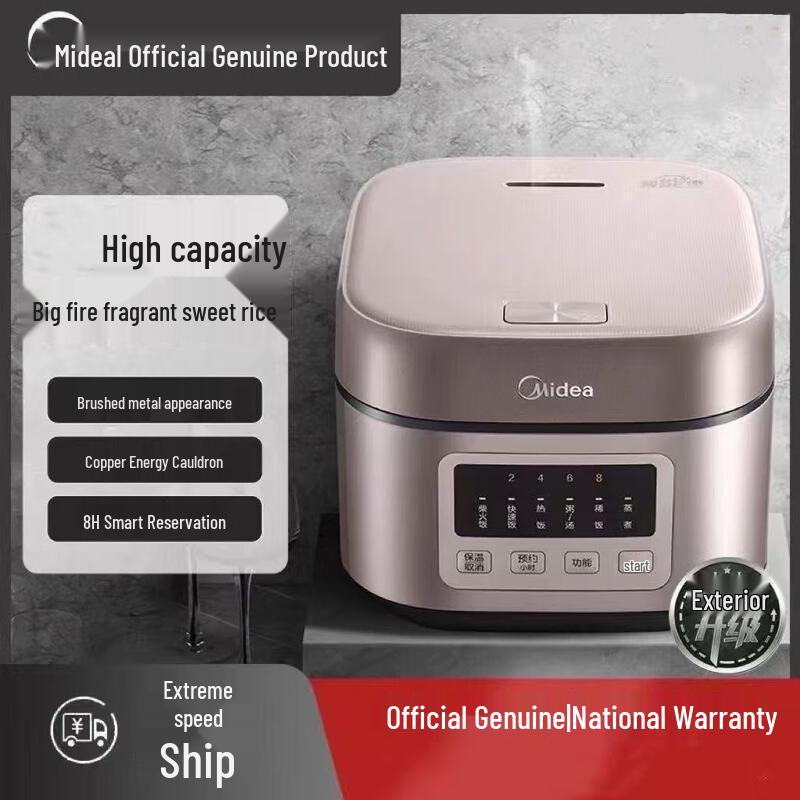 Midea 4L Smart Rice Cooker CN plug (adapter included)