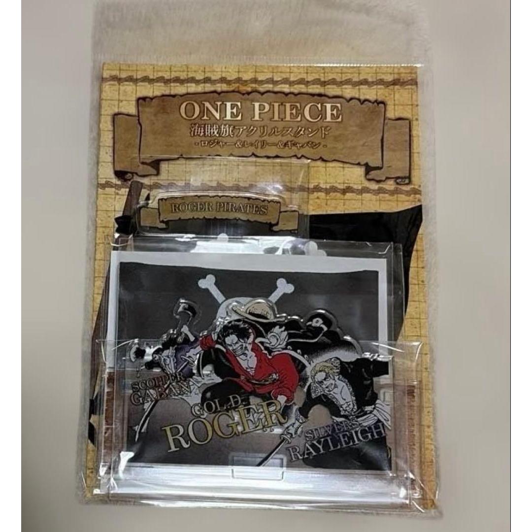 Used One Piece Pirate Flag Acrylic Stand