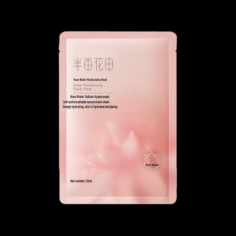 Half-acre Flower Field Moisturizing Gift Set