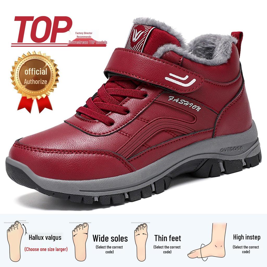Damen 2025 Herbst/Winter Baumwoll-Wanderstiefel mit Fleecefutter - Verdickte Schneestiefel