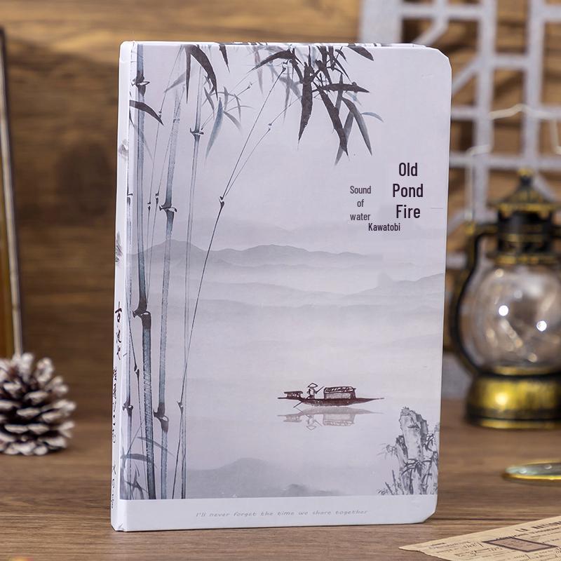 Ретро-журнал с китайским пейзажем: Цветной иллюстрированный блокнот для студентов