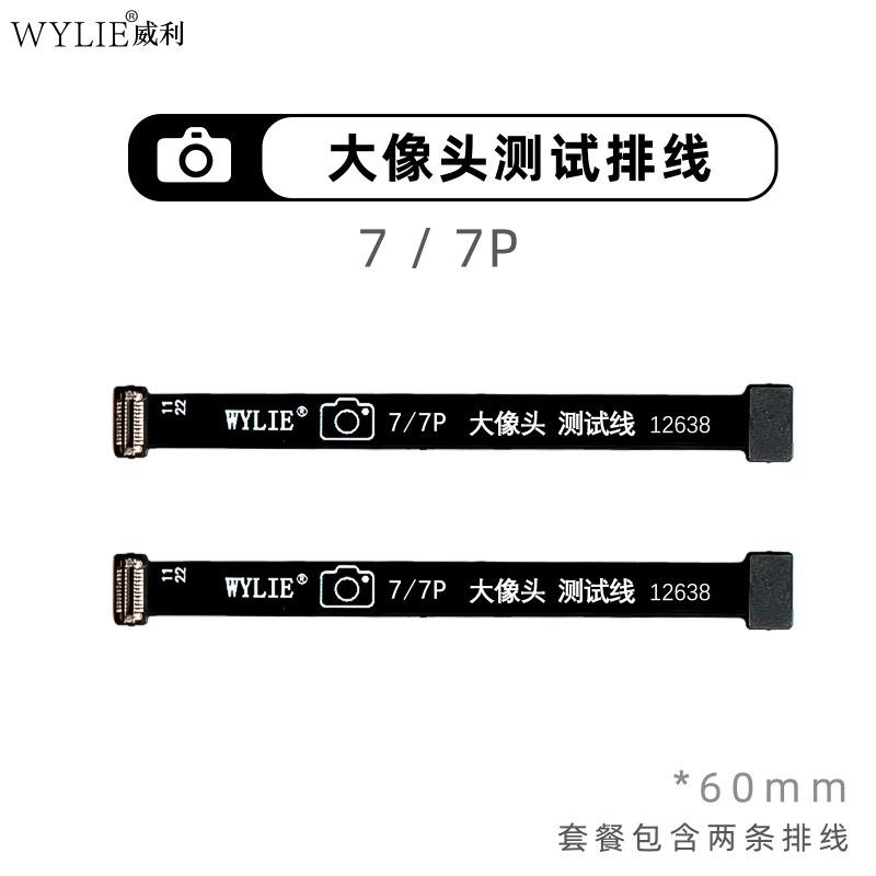 WYLIE Rear Camera Extention Test Flex Cable For iPhone X XS XSM 11 11 15 16 Pro Max Phone Repair Tool