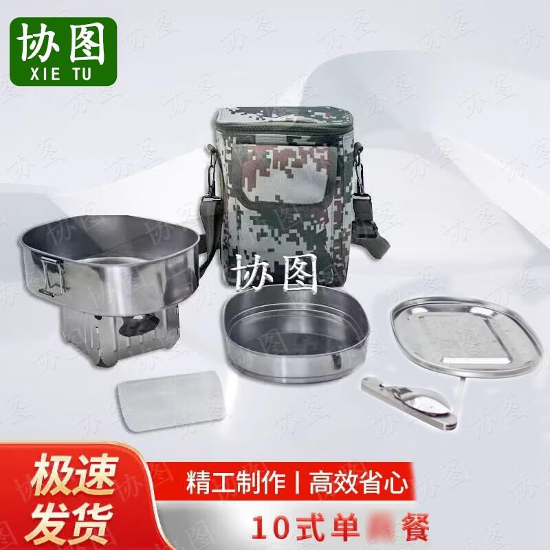 Portable Stainless Steel Camping Tableware Kit