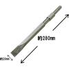 Cold Chisel 17H x 280mm 20mm E-Value