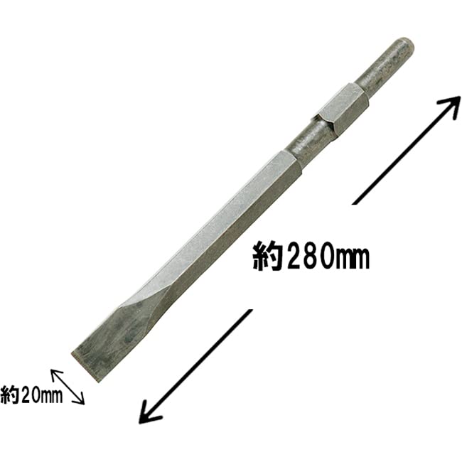 Cold Chisel 17H x 280mm 20mm E-Value