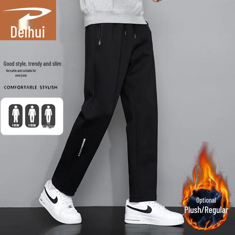 Deerhui Men's Loose Straight Leg Casual Sports Pants
