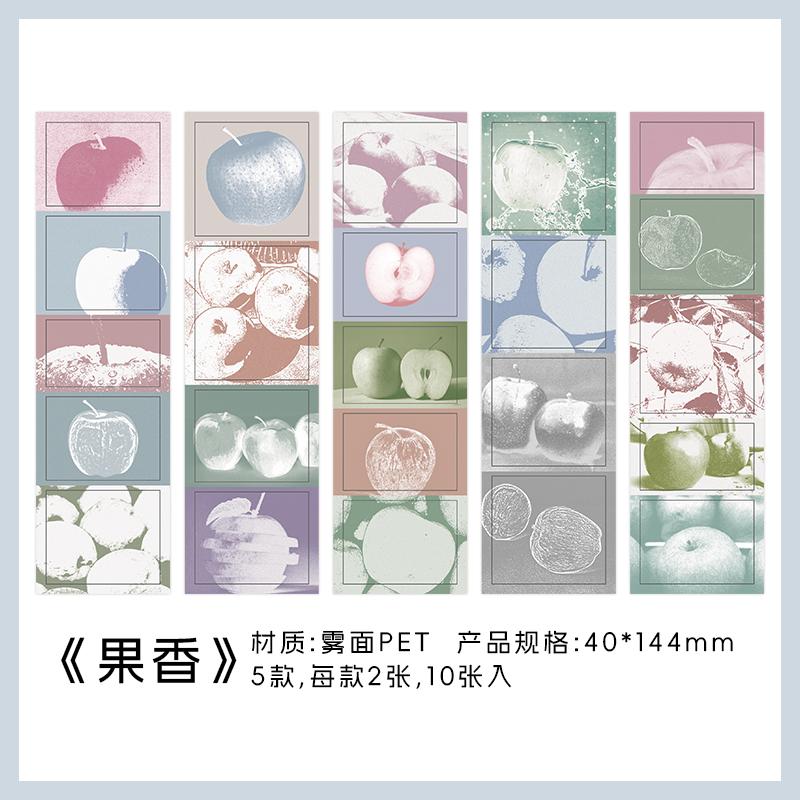 

10sheets Listening to the Wind Series Ins Mist PET Sticker Creative Handbook Decoration DIY Scrapbook Handmade Aesthetic Sticker