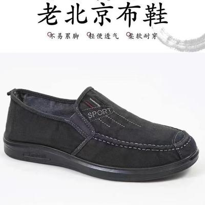 [Polyurethane Light Sole] Old Beijing Male Father Washed Canvas Shoes Flat Bottom Comfortable One Pedal Chinese Style Leisure