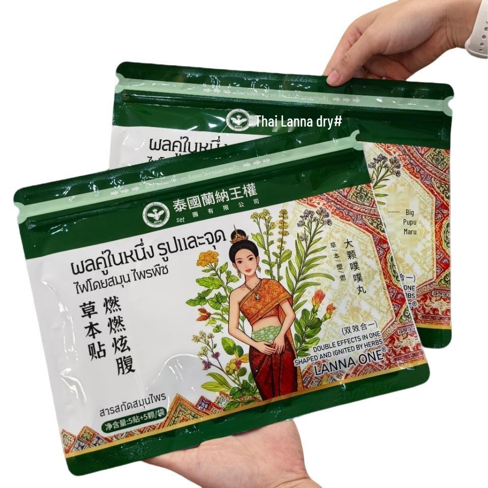 Патч для живота с согревающей мокса-полынью LANNA ONE - Стиль Лу Си