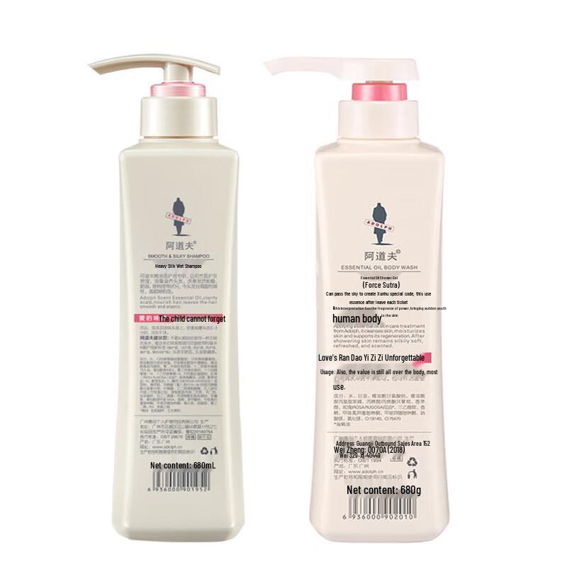 Adolph Gentle Silky Shampoo & Shower Gel Set