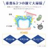 Comolife Beauna Medizinische Backpulver Aufhellende Zahnpasta Gel gegen Karies und Mundgeruch, Mundpflege, Hergestellt in Japan
