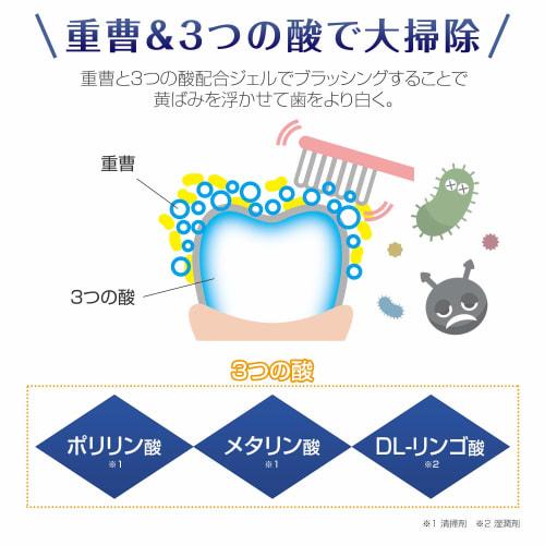 Comolife Beauna Medizinische Backpulver Aufhellende Zahnpasta Gel gegen Karies und Mundgeruch, Mundpflege, Hergestellt in Japan