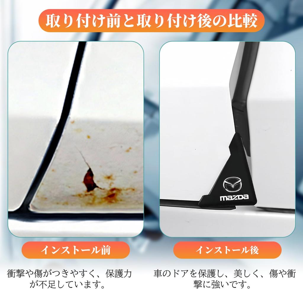 BLOOPIC Car Door Guard, Mazda Dedicated Door Corner Protector, Set of 4, Corner Guard,