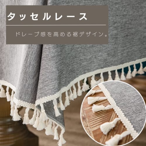 Starink Nordic Obdélníkový/Čtvercový Ubrus, Vodoodpudivý, Vodotěsný, Stylový, Roztomilá Podložka na stůl (Béžová, 90x140cm)