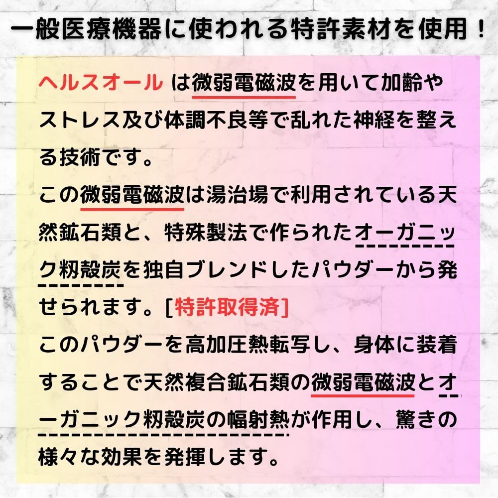 Healthall Ankle Muscle Injury Tripping and Fall Weak Electromagnetic Core Doctor of Medical Science Daily Use Ambidextrous 1 Evanes Support, Black,