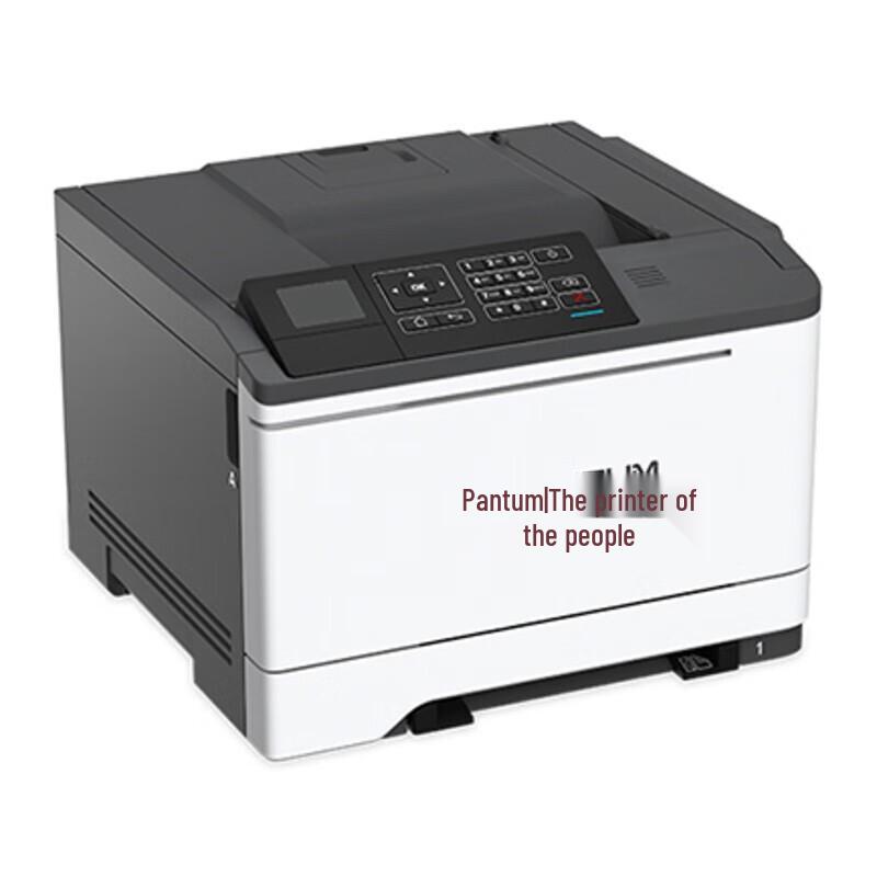 PANTUM CP2510DN A4 Color Laser Printer CN plug (adapter included)