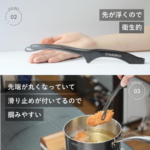 Stainless steel tongs for your dominant hand. Made in Japan, Tsubame-Sanjo, Niigata. Sakura Restaurant Model. Black finish. Dishwasher safe. Perfect f