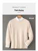 Men's Pure Wool Thick Knit Sweater - Round Neck, High-End Loose Fit, Cashmere Base Layer for Autumn & Winter