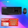 Logitech MK345 Wireless Keyboard and Mouse Combo