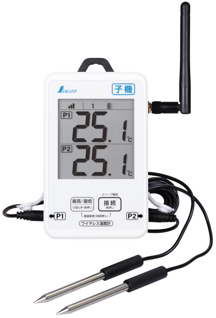 Shinwa Sokutei Wireless Thermometer, Waterproof, Easy Connection, 73459
