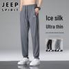 Pantalon Décontracté Homme JEEP SPIRIT en Soie Glacée à Séchage Rapide